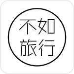 重庆看四界旅游