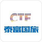 大连中信泰富国际旅行社