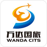 甘肃万达国际旅行社