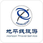 河北地平线旅行社