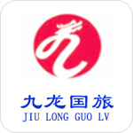 河南九龙国际旅游集团