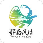 湖北鄂西风情国际旅行社