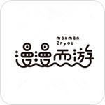 漫漫而游山东文化旅游